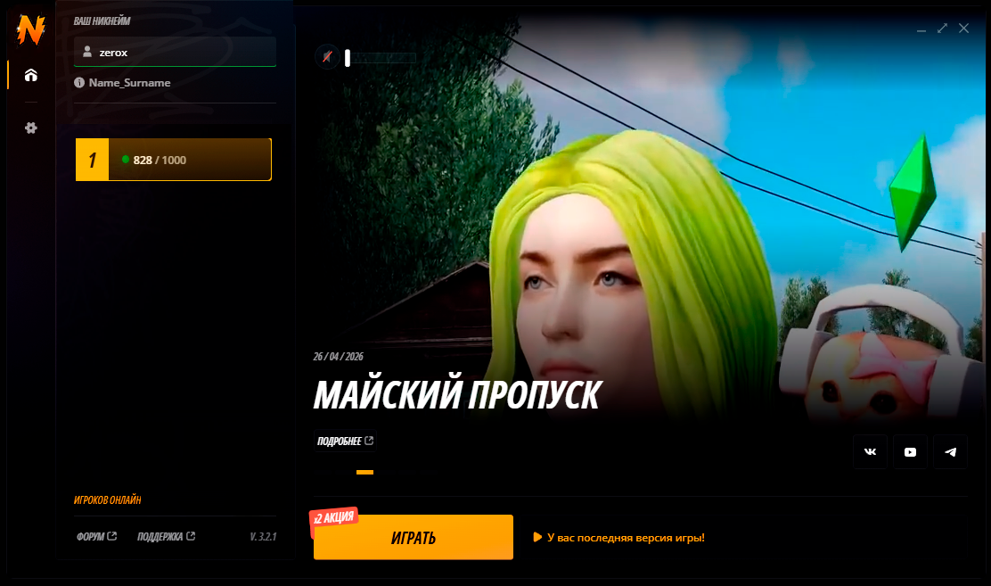 Launcher preview